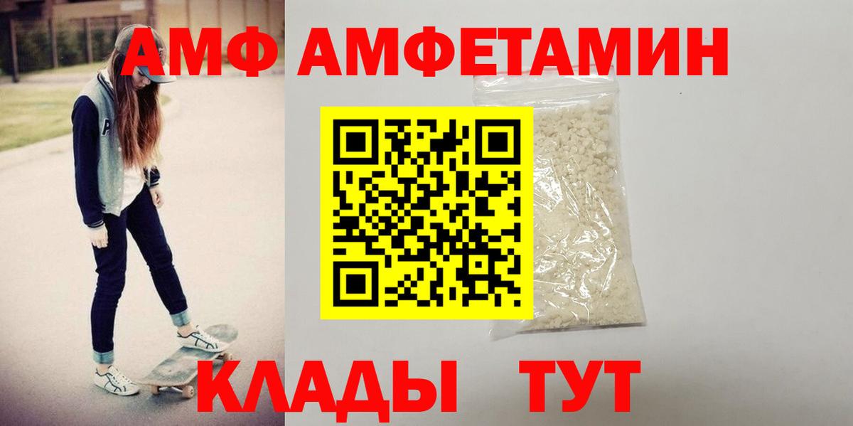 Гашиш  Мефедрон  Каннабис  МЕФ кристаллы  Вход с VPN  КОКАИН  Минеральные Воды  Купить наркотики  ГАШ 
