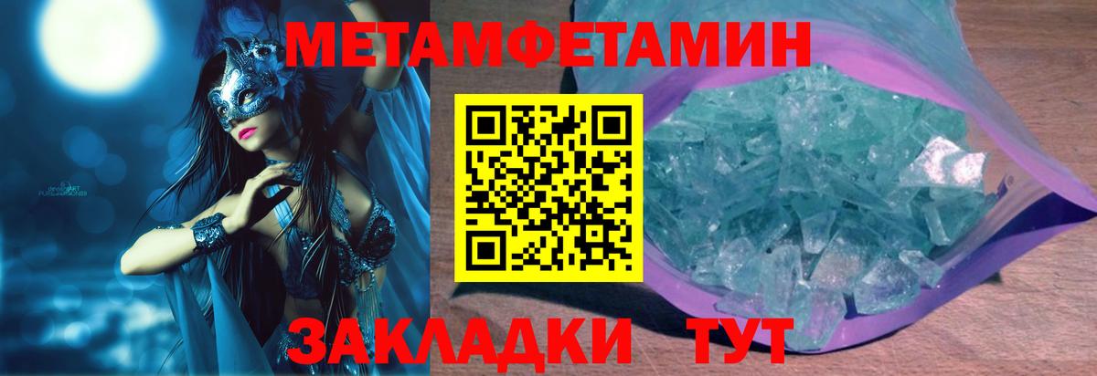 Amphetamine 98%  Амфетамин  hydra зеркало  Вход с VPN  Минеральные Воды 