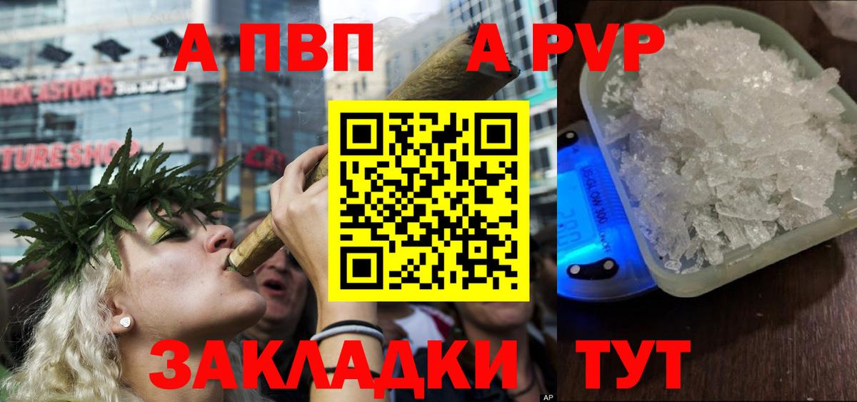 Альфа ПВП СК КРИС  Вход с VPN  A PVP  A PVP СК  Минеральные Воды 