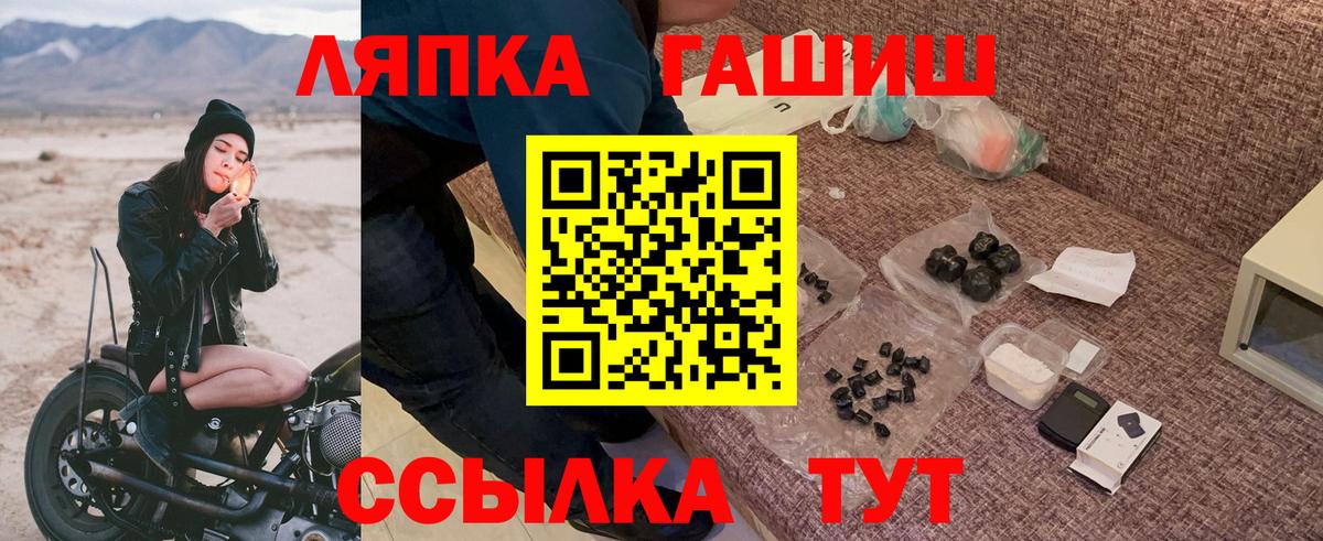 ГАШИШ индика сатива Минеральные Воды