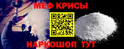 кокаин перу Бугуруслан