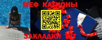 кокаин перу Бугуруслан