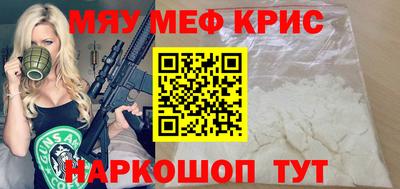 кокаин перу Бугуруслан