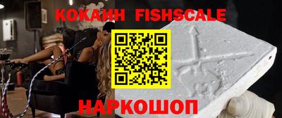 кокаин перу Бугуруслан