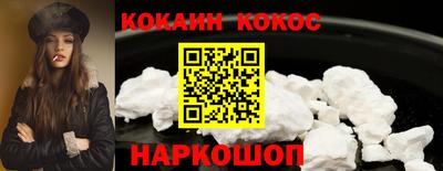 кокаин перу Бугуруслан