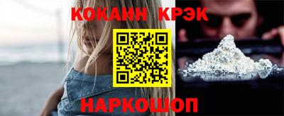 кокаин перу Бугуруслан