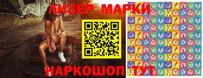 соль ск Бузулук