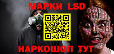 соль ск Бузулук