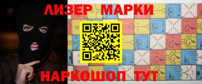 кокаин перу Бугуруслан