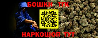 кокаин перу Бугуруслан