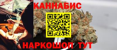 соль ск Бузулук