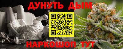 кокаин перу Бугуруслан