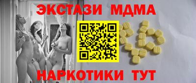 кокаин перу Бугуруслан