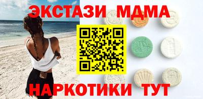 соль ск Бузулук