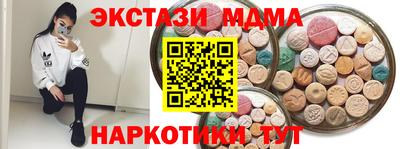 соль ск Бузулук