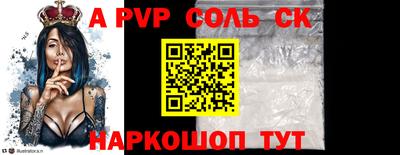 герыч Будённовск