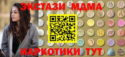 кокаин перу Бугуруслан