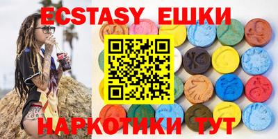 соль ск Бузулук