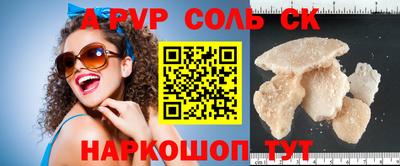 кокаин перу Бугуруслан