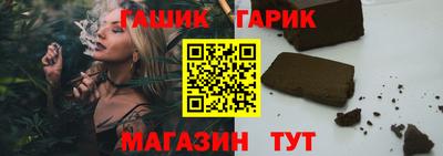 герыч Будённовск