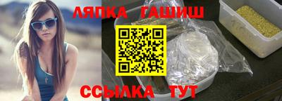 герыч Будённовск