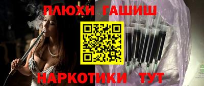 соль ск Бузулук