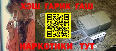 соль ск Бузулук