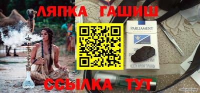 кокаин перу Бугуруслан