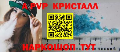 гашик Михайловск
