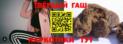соль ск Бузулук