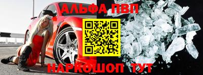 герыч Будённовск