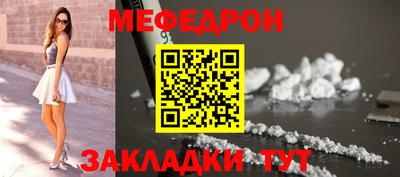 соль ск Бузулук