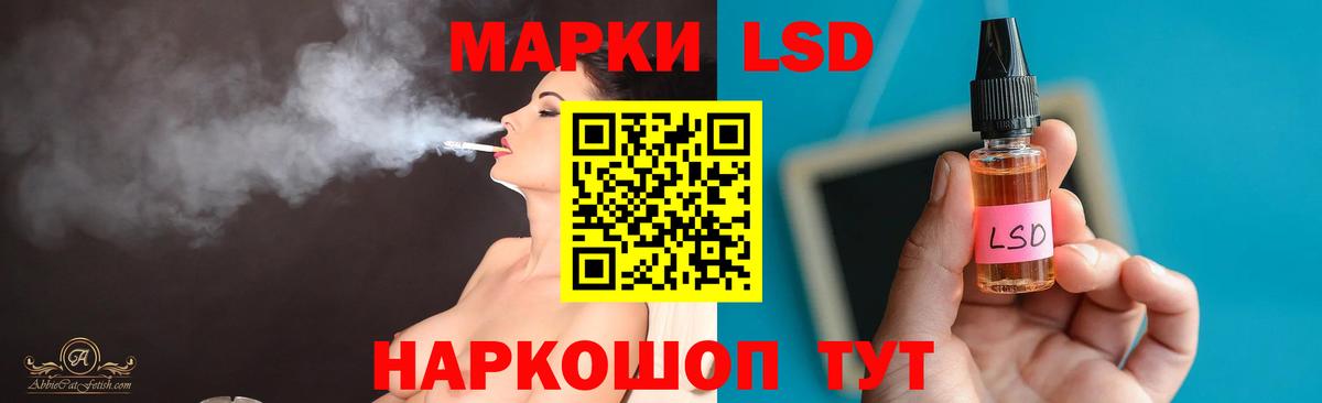 Лсд 25 экстази кислота Минеральные Воды