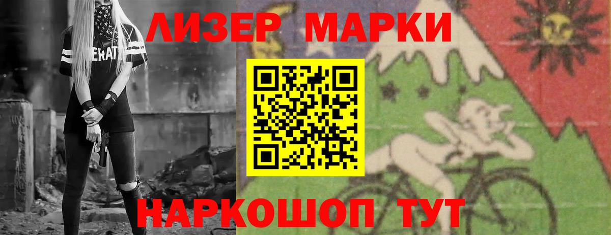LSD-25 экстази ecstasy  Вход с VPN  Минеральные Воды  кракен вход  LSD-25 экстази кислота 