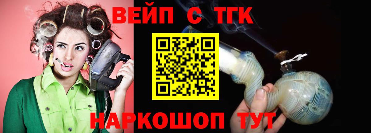 Дистиллят ТГК Wax Минеральные Воды