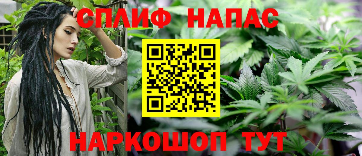 Каннабис Bruce Banner  Вход с VPN  МАРИХУАНА OG Kush  Минеральные Воды  МАРИХУАНА Amnesia 